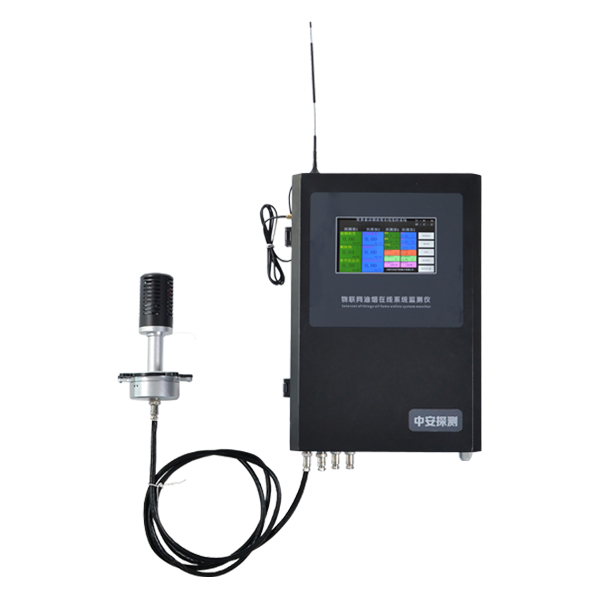 S510物聯網油煙在線監測系統