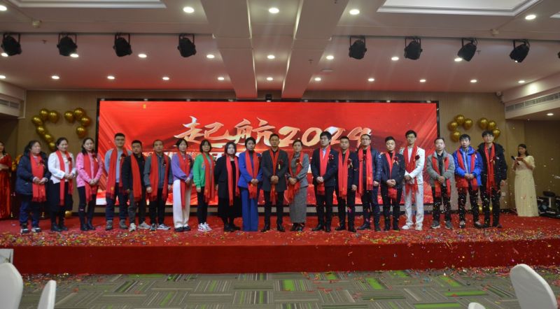 年會(huì)盛典丨同心共贏，為愛(ài)遠(yuǎn)行—中安探測(cè)2024年會(huì)盛典圓滿帷幕