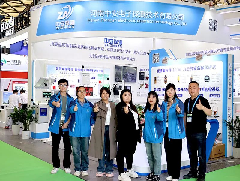 2024年第25屆中國環博會