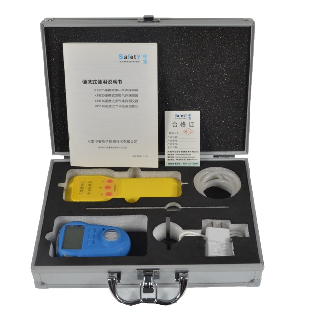 KP820便攜式單一氣體檢測儀