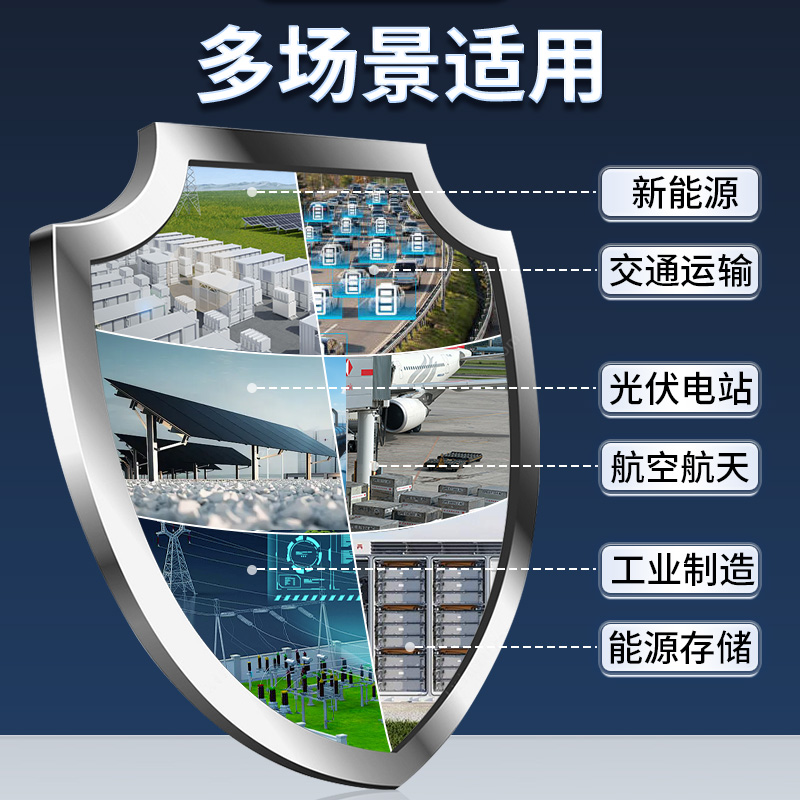 儲能用復合火災探測器PACK級