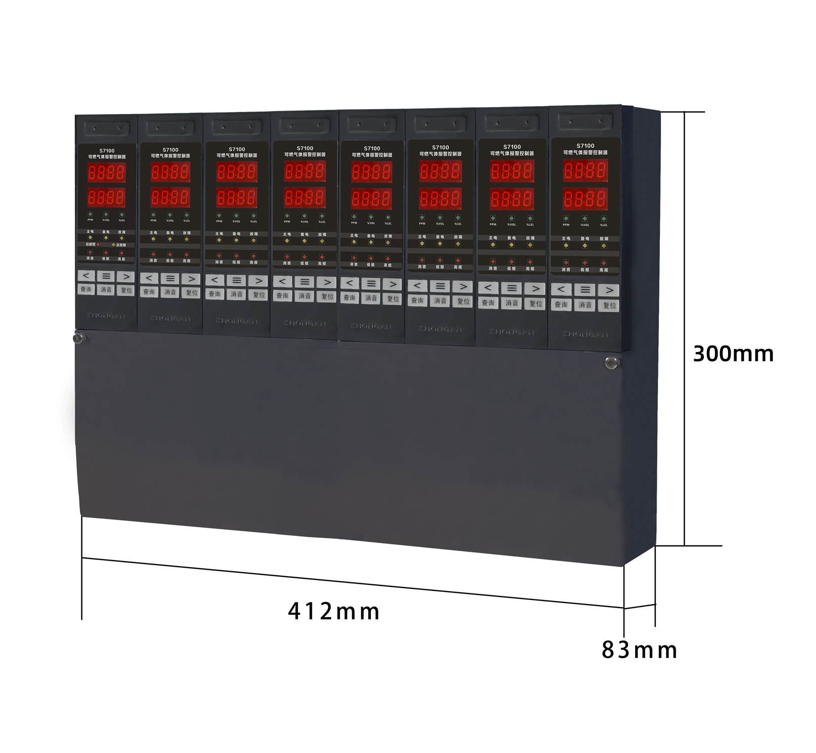 S7100分線型氣體報警控制器