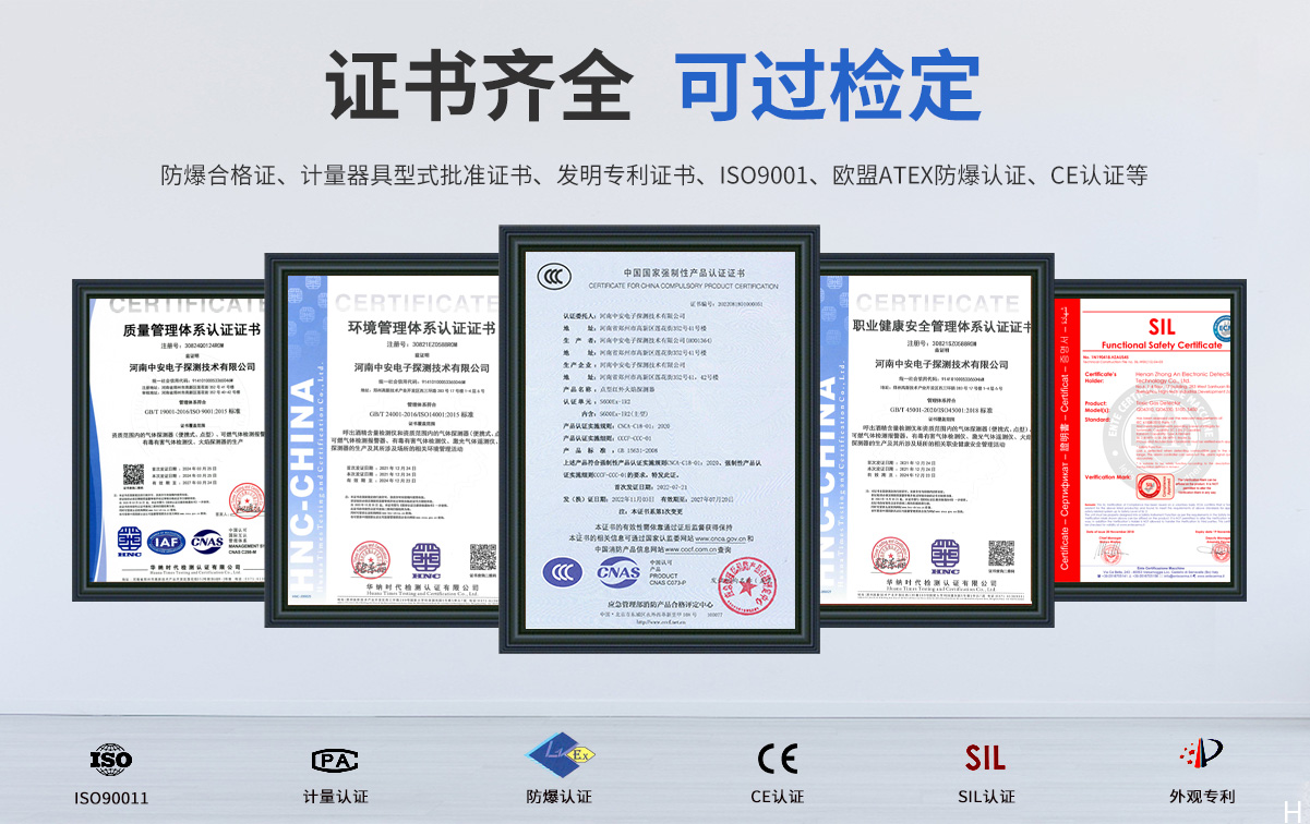 S600Ex-IR2點型紅外火焰探測器(雙波長，隔爆型)_06